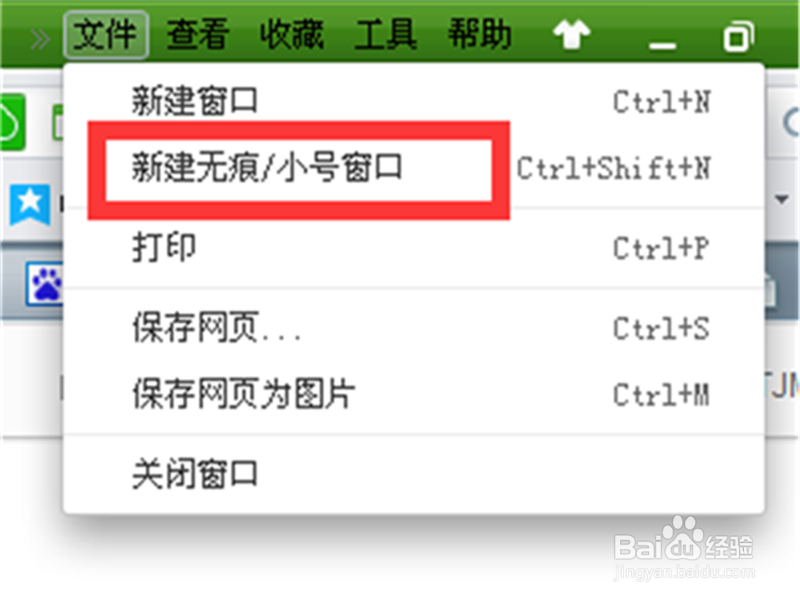 怎么不用手机验证就能免费申请多个qq号
