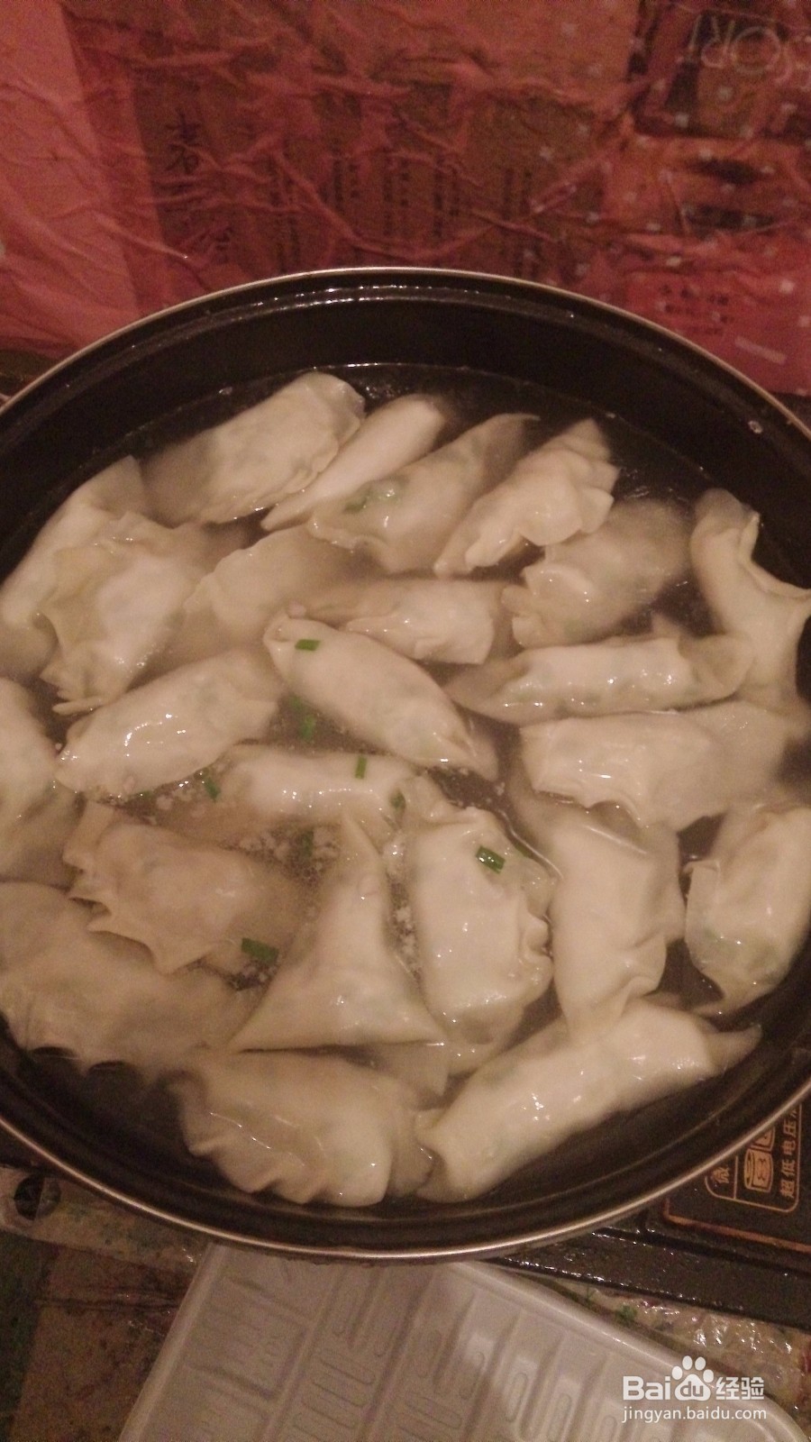<b>手工水饺的做法--家常饭菜</b>