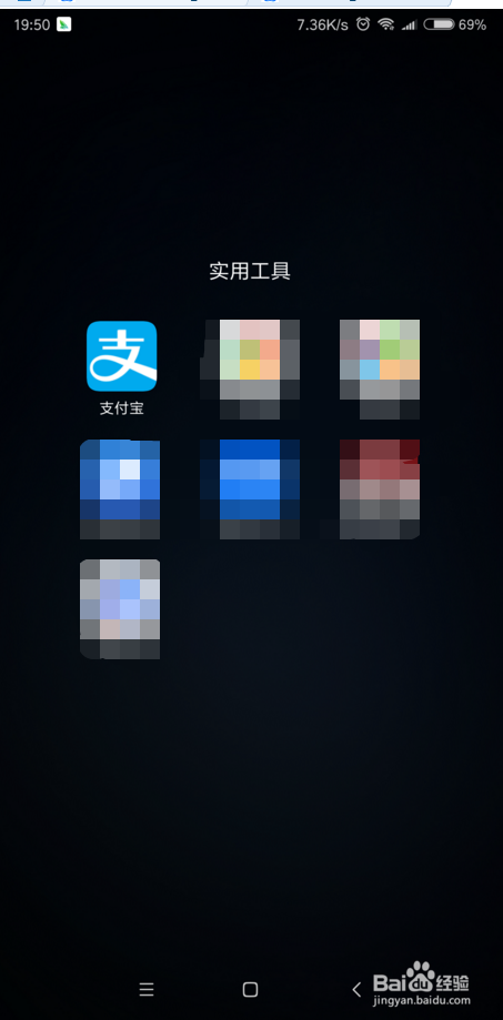 2017年支付宝年度账单,2018年度关键词怎么查询