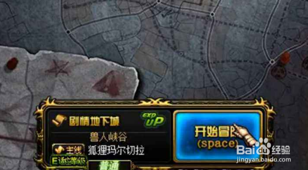 DNF勇士之梦点数获得方法