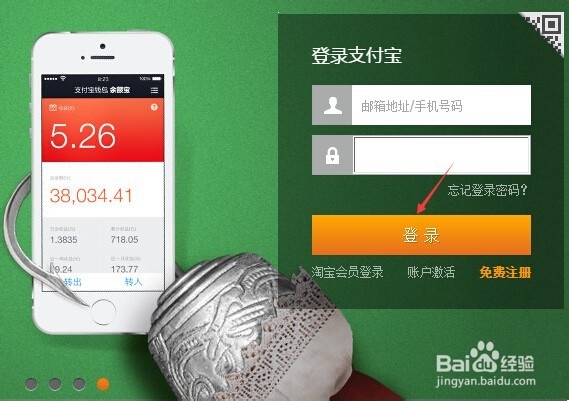 花呗红包在哪看,怎么查看支付宝花呗红包金额
