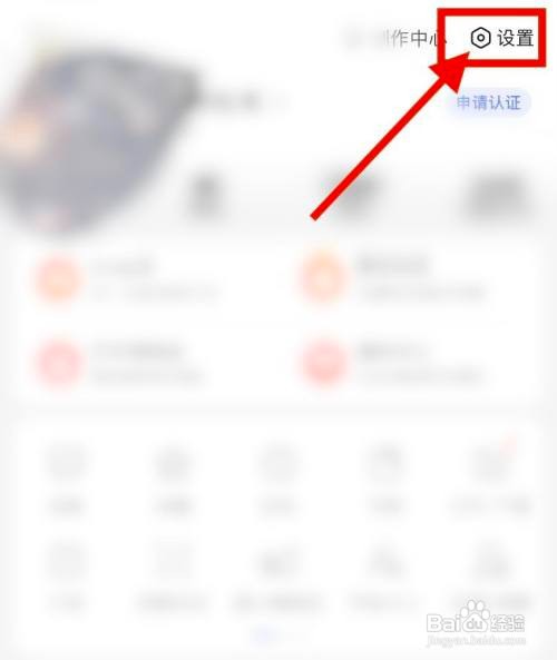 百度app字体大小在哪里设置