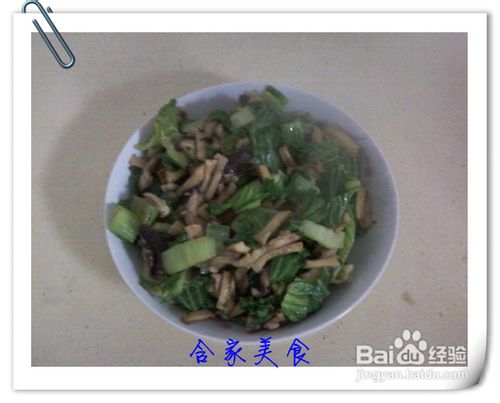 含家美食--香菇青菜