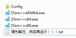 配置windows update失败 还原更改 怎么办