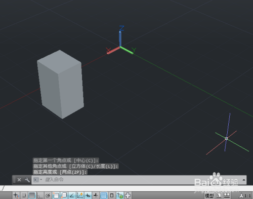 AutoCAD如何将三维模型面拉伸到指定的高度