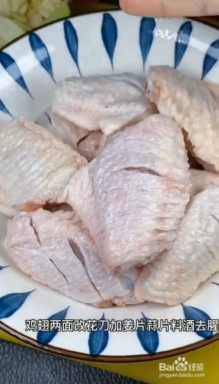 如何在家制作香酥炸鸡翅