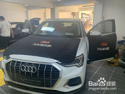 如何使用3M汽车贴膜