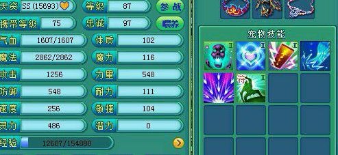 神武手游打书技巧