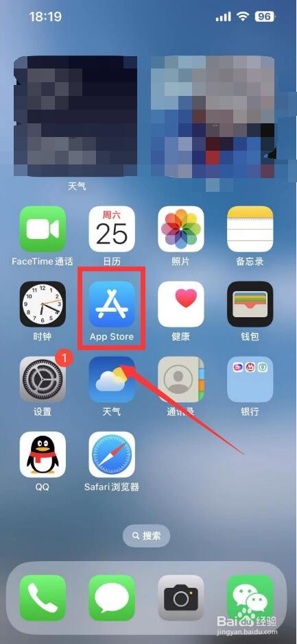 如何使用苹果应用商店