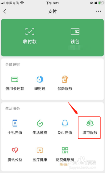 邮政短扣怎么投诉退款