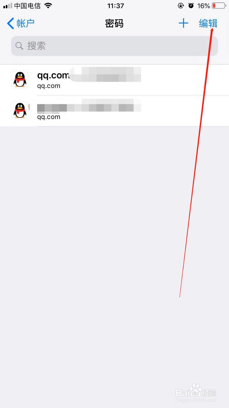 苹果6splus钥匙串中保存的密码我们如何删除掉
