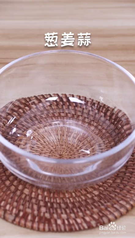 如何制作凉拌鸡腿#校园分享#