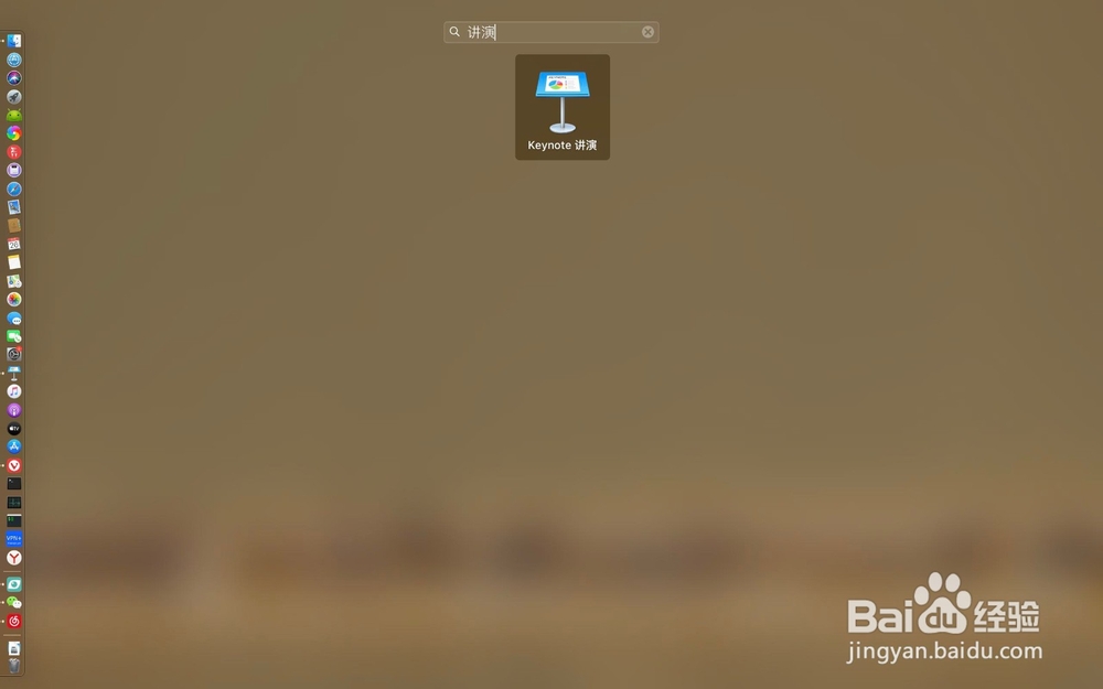 keynote怎么添加动作效果