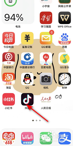 抖音怎么删除抖音商城