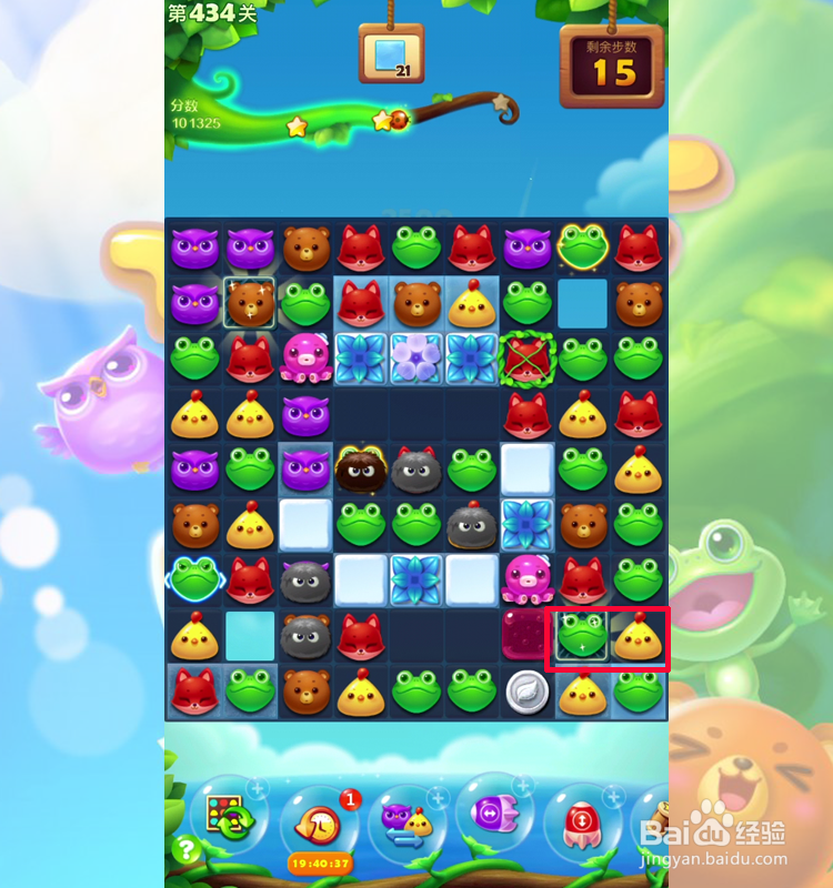 开心消消乐434关三星通关攻略