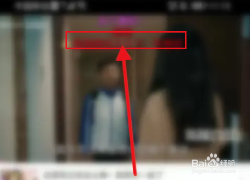 哔哩哔哩怎么回复弹幕