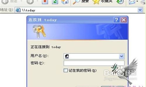 局域网共享设置|如何设置局域网共享