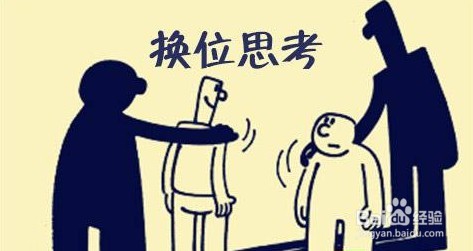 职场情商低的表现有哪些?