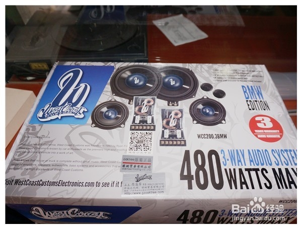 宝马520音响无损改装美国西海岸宝马专用三分频