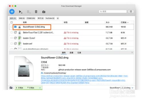 Monosnap For Mac如何录屏声音录制系统声音教程 百度经验