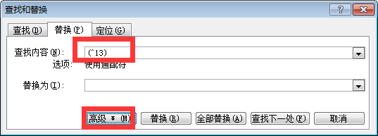 Word文档如何批量插入相同表格
