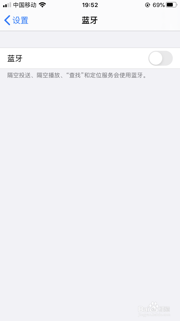 iphone蓝牙连接不上安卓机