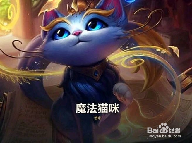 云顶之弈肉装法师剑魔新手玩法推荐