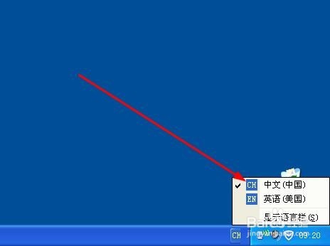 输入法没有了不见了怎么办