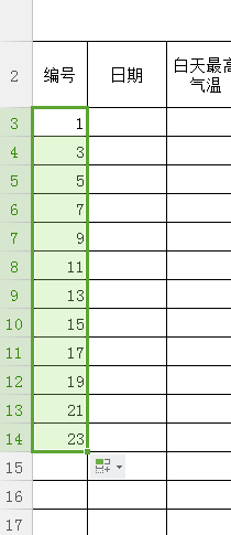 表格如何快速的输入123...或有规则的数字