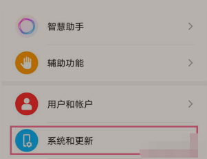 荣耀magic3pro在哪设置虚拟按键