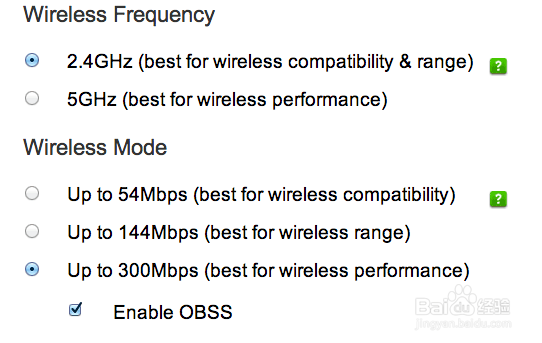 如何提升WIFI性能