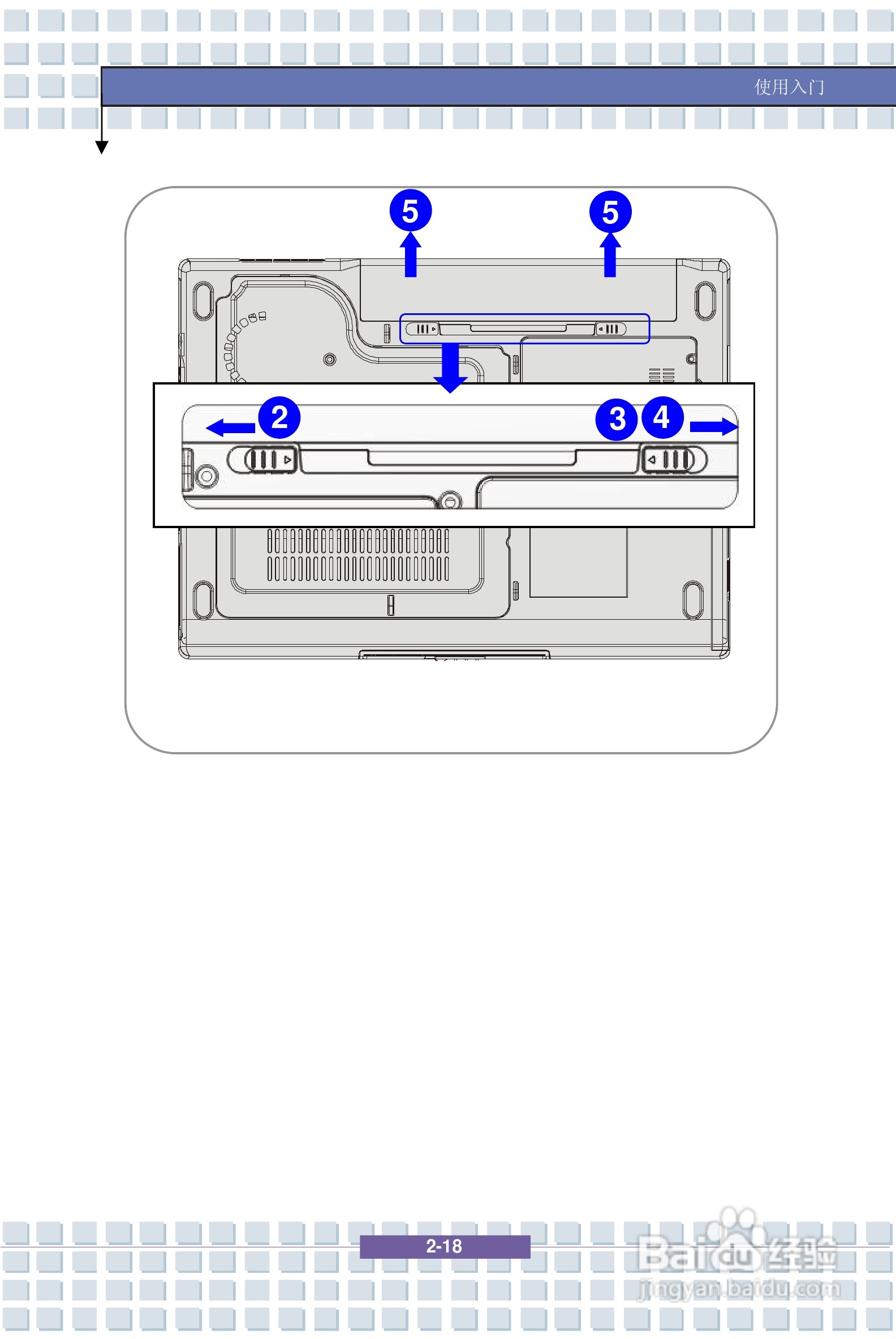 微星VR601笔记本电脑使用说明书:[4]