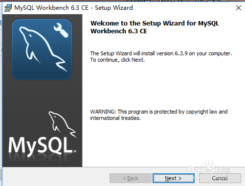 mysql workbench的安装