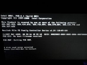 显示器黑屏故障维修