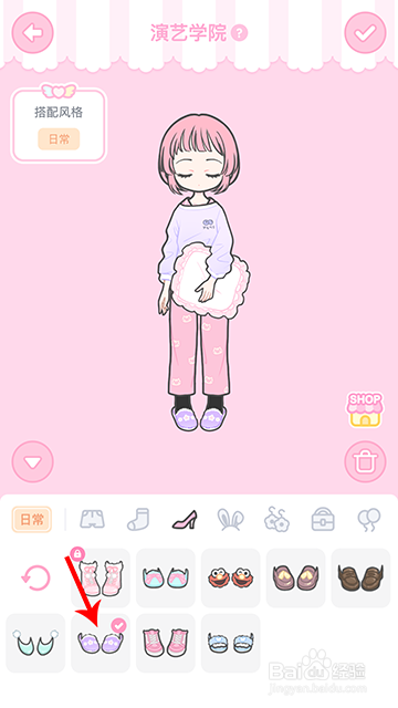 装扮少女冒险日记演艺学院怎么过攻略