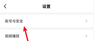 光环助手注销账号的方法