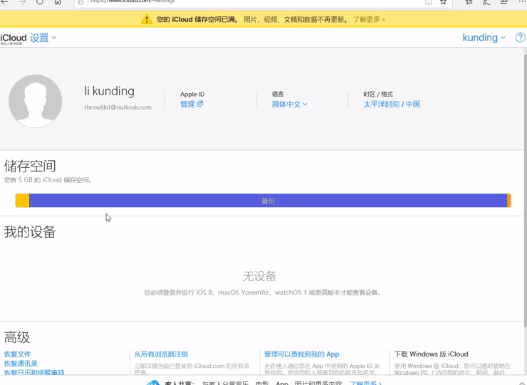 短信删除了怎么恢复