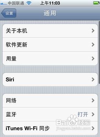 iphone5怎么发彩信