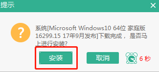 电脑win10系统如何用本地模式进行重装