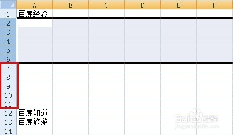 excel中怎么在行的下面大量添加空白行