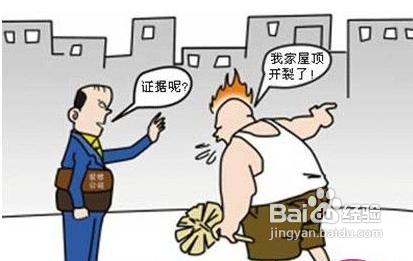 揭秘家装中的十大骗人术语（二）