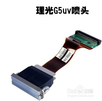 理光g5喷头如何清洗
