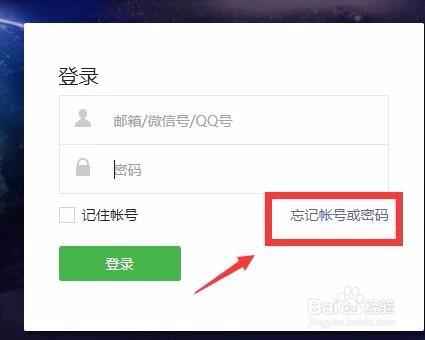 微信公众号运营有账号和无账号的工作交接