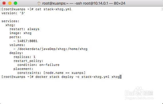 docker swarm 构建运行 springboot
