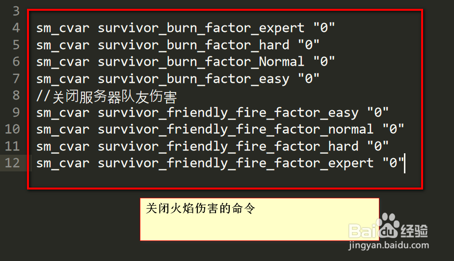 求生之路2 csm插件怎么用