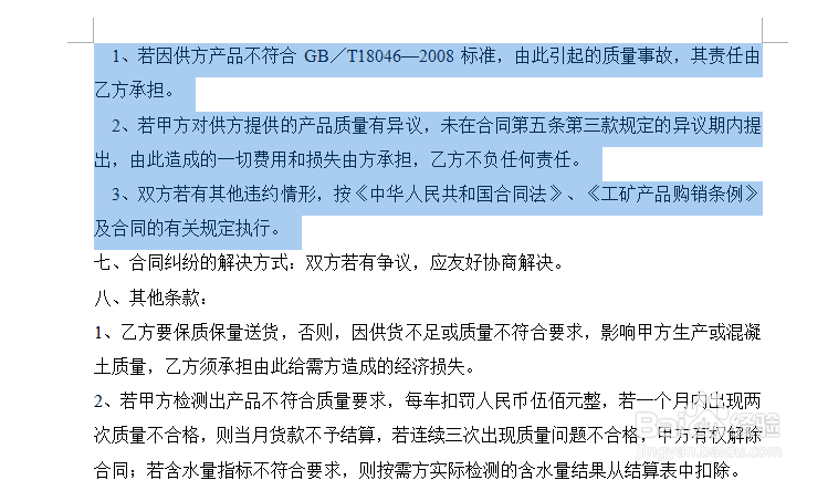 电脑的常用快捷键有哪些