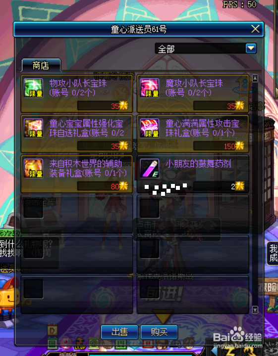 dnf5.25版本改后正确打开方式