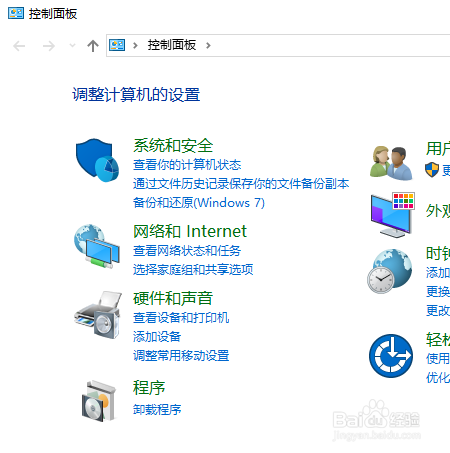 window10如何查看电脑登录时间呢