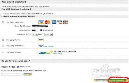 教你如何从国外买妇婴用品——海淘Vitacost攻略