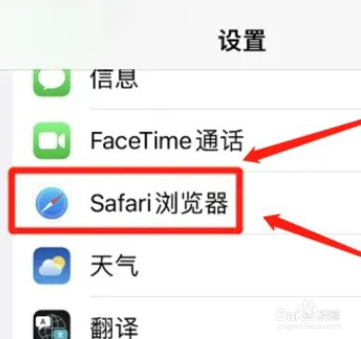苹果怎么允许所有网站使用阅读器？